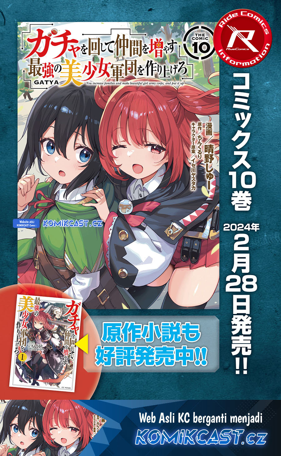 Gacha wo Mawashite Nakama wo Fuyasu Saikyou no Bishoujo Gundan wo Tsukuriagero Chapter 62 Gambar 31